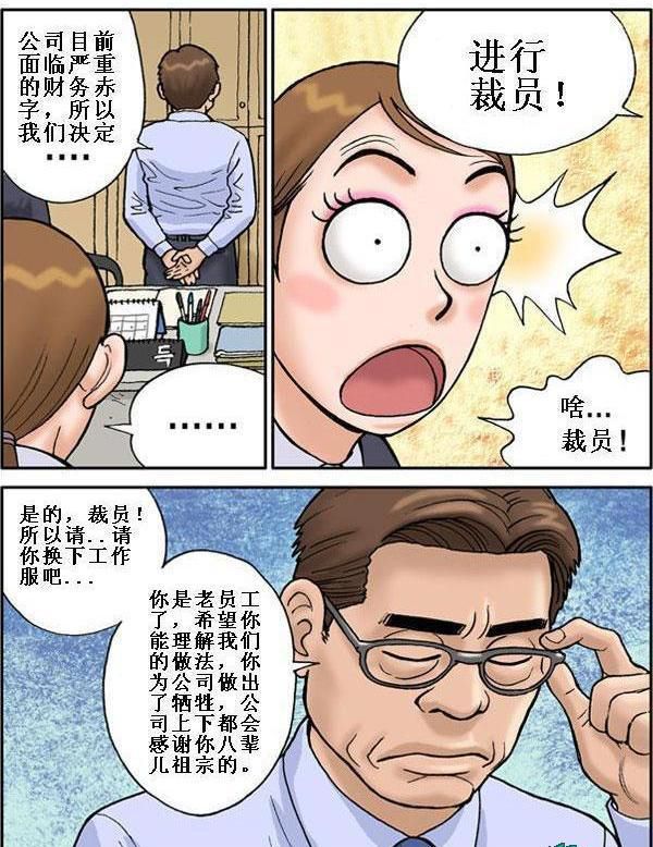 热门漫画